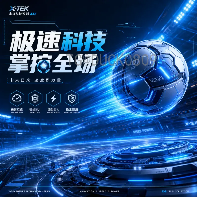 姆巴佩世界杯传奇：从天才少年到法国新王，下一站2026？