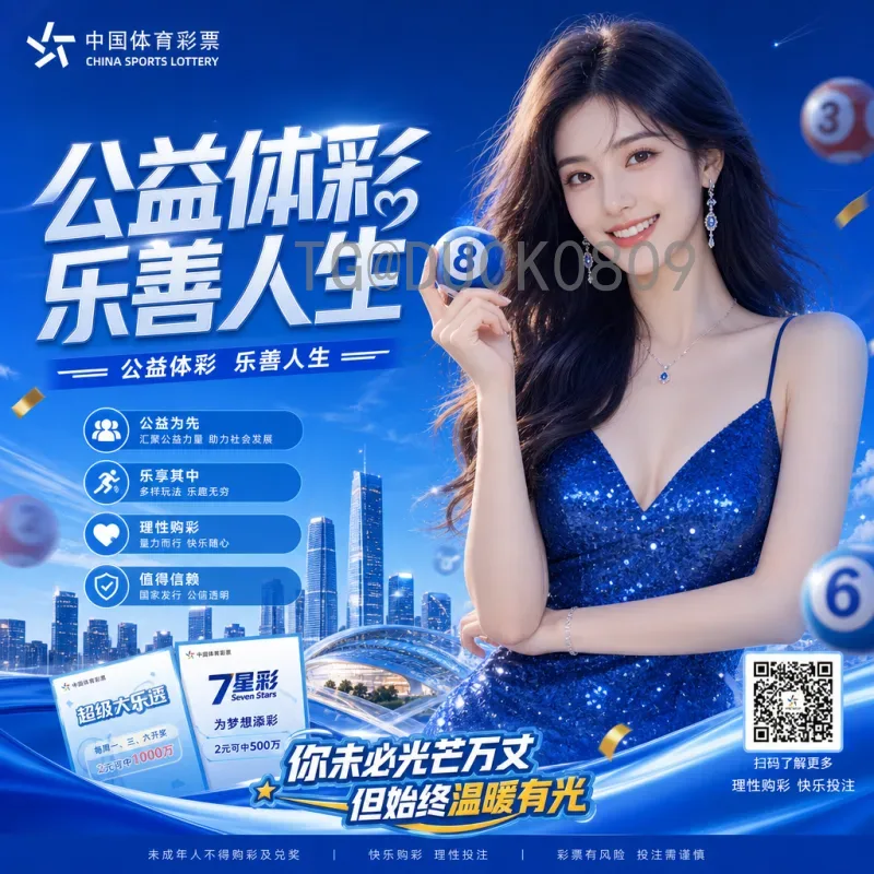 官方2026美加墨世界杯举办国家介绍：美加墨三国携手打造足球盛宴